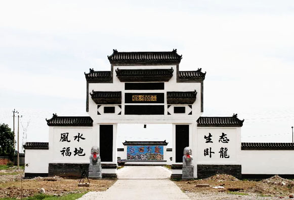 涿州卧龙公墓介绍 涿州卧龙公墓介绍